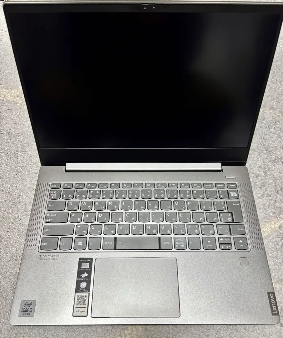 2026年最新】ideapad s540 core i5の人気アイテム - メルカリ