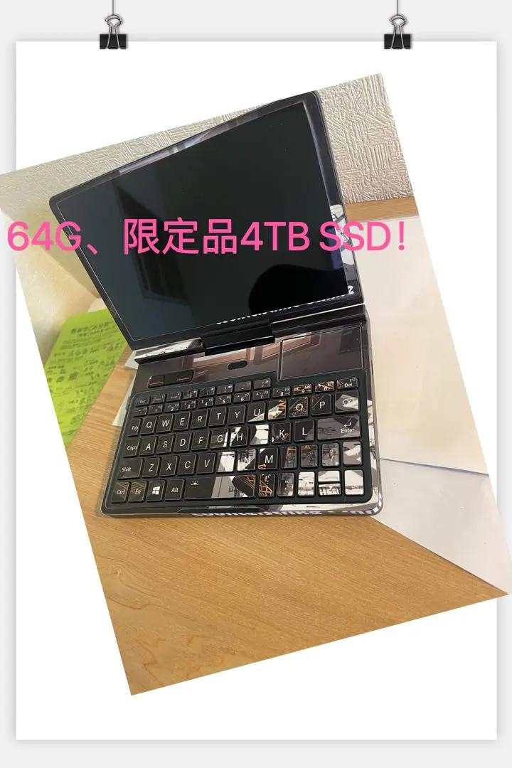 2026年最新】中古 GPD Pocketの人気アイテム - メルカリ