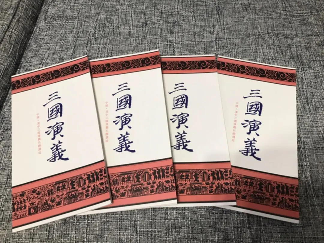 2026年最新】中国切手 三国演義の人気アイテム - メルカリ