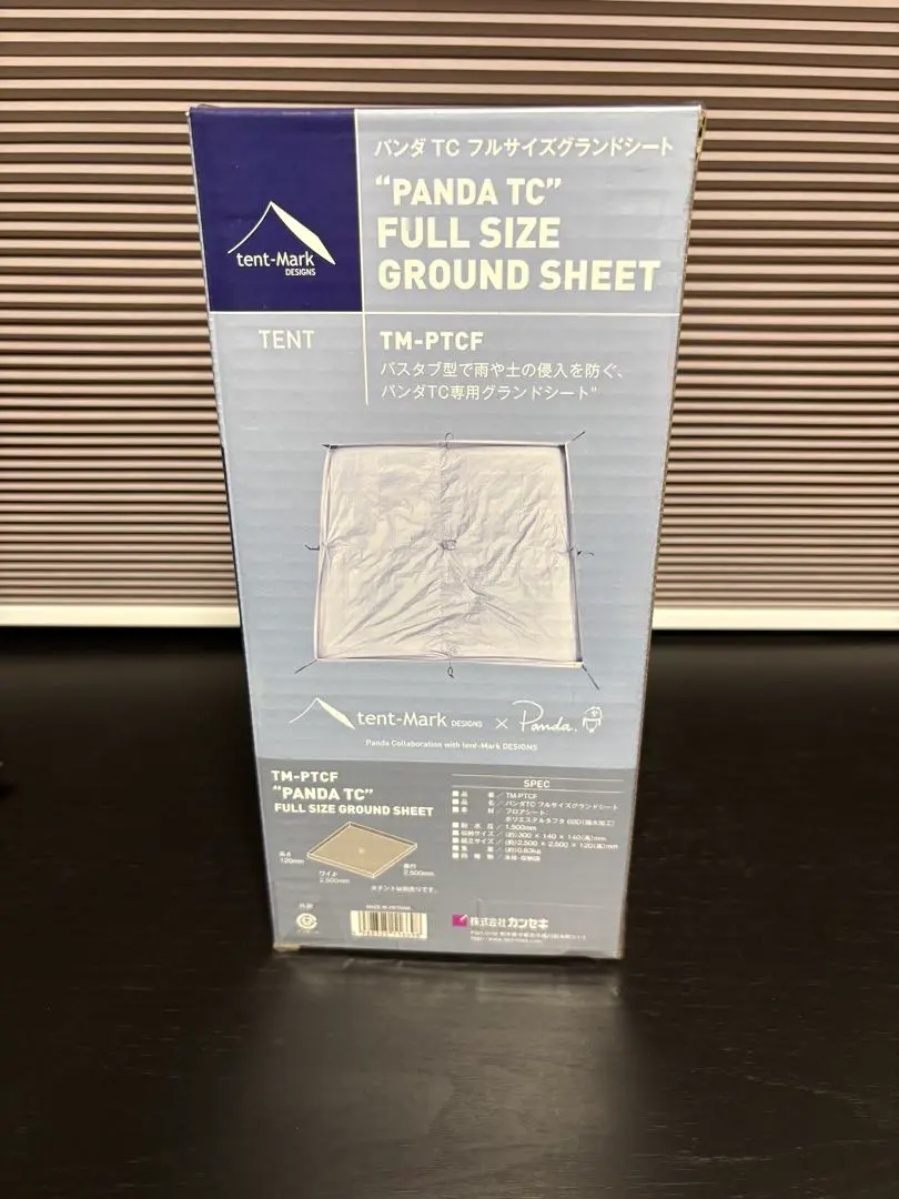 2026年最新】パンダtc グランドシートの人気アイテム - メルカリ