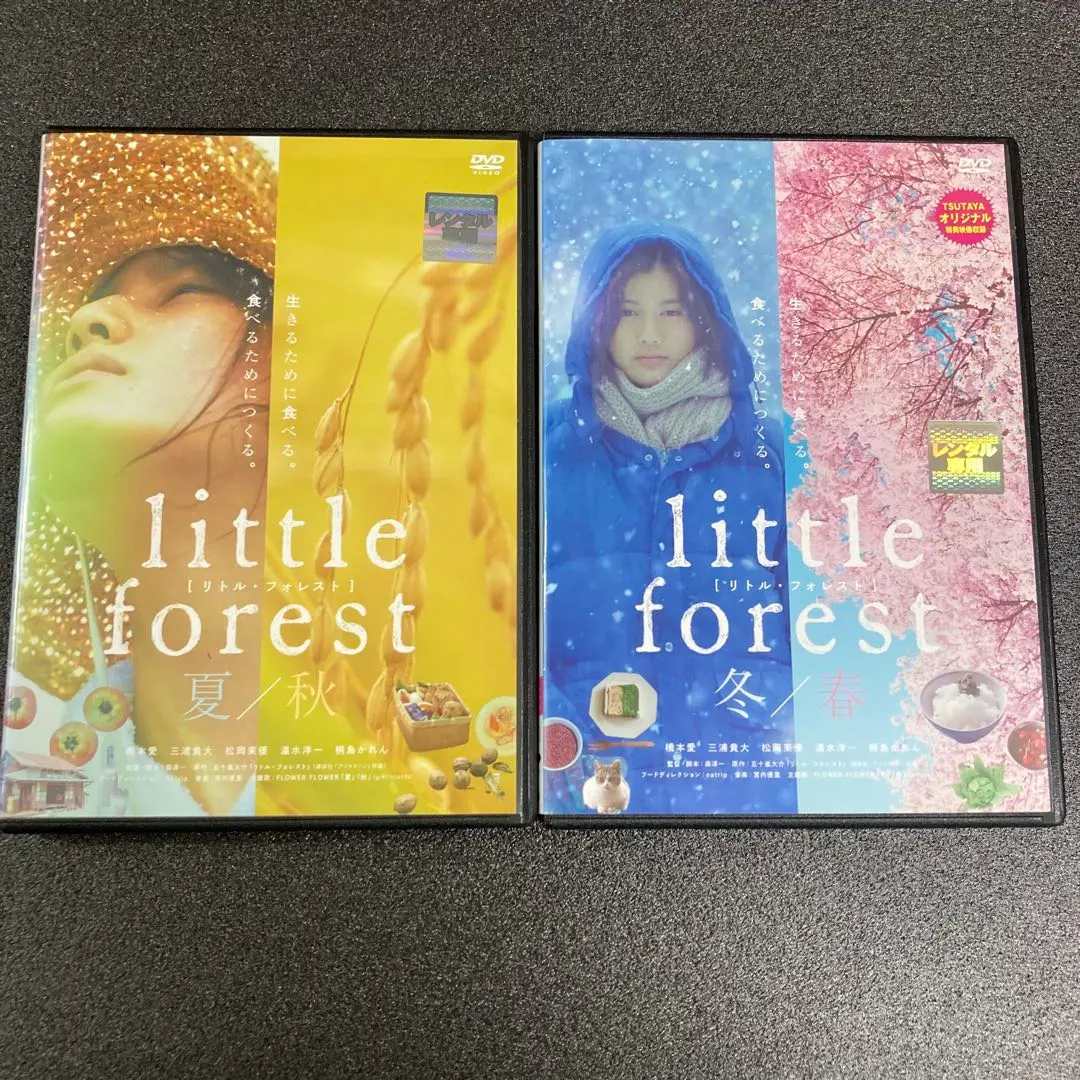 2026年最新】リトル・フォレスト 冬・春の人気アイテム - メルカリ