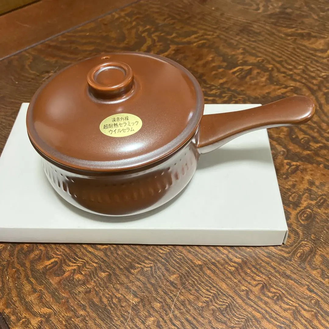 2026年最新】ウィルセラム 片手鍋の人気アイテム - メルカリ