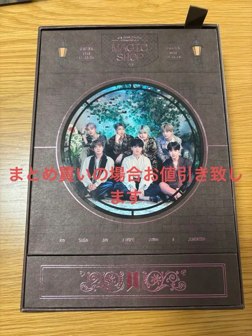 2026年最新】bts magic shop blu-ray 釜山の人気アイテム - メルカリ