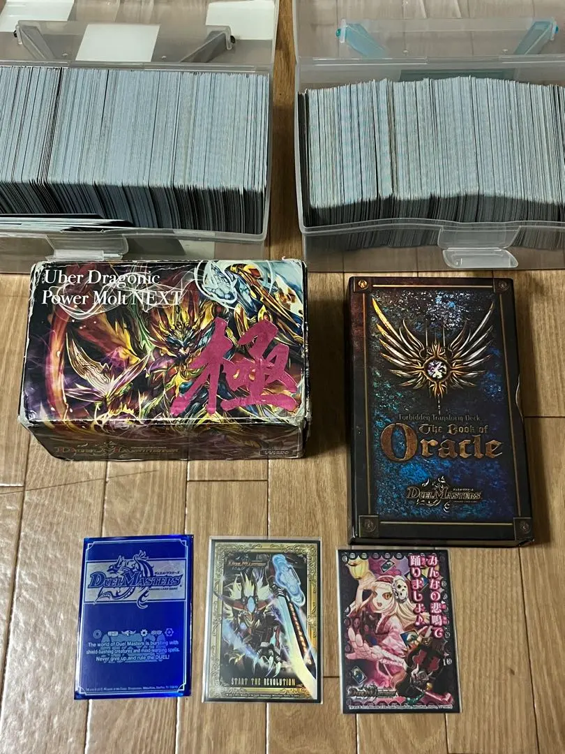 2026年最新】オラクルの書 スリーブの人気アイテム - メルカリ