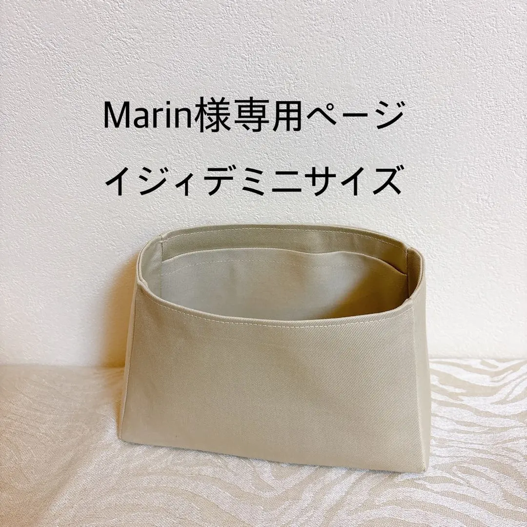 2026年最新】イジィデ バッグインバッグの人気アイテム - メルカリ