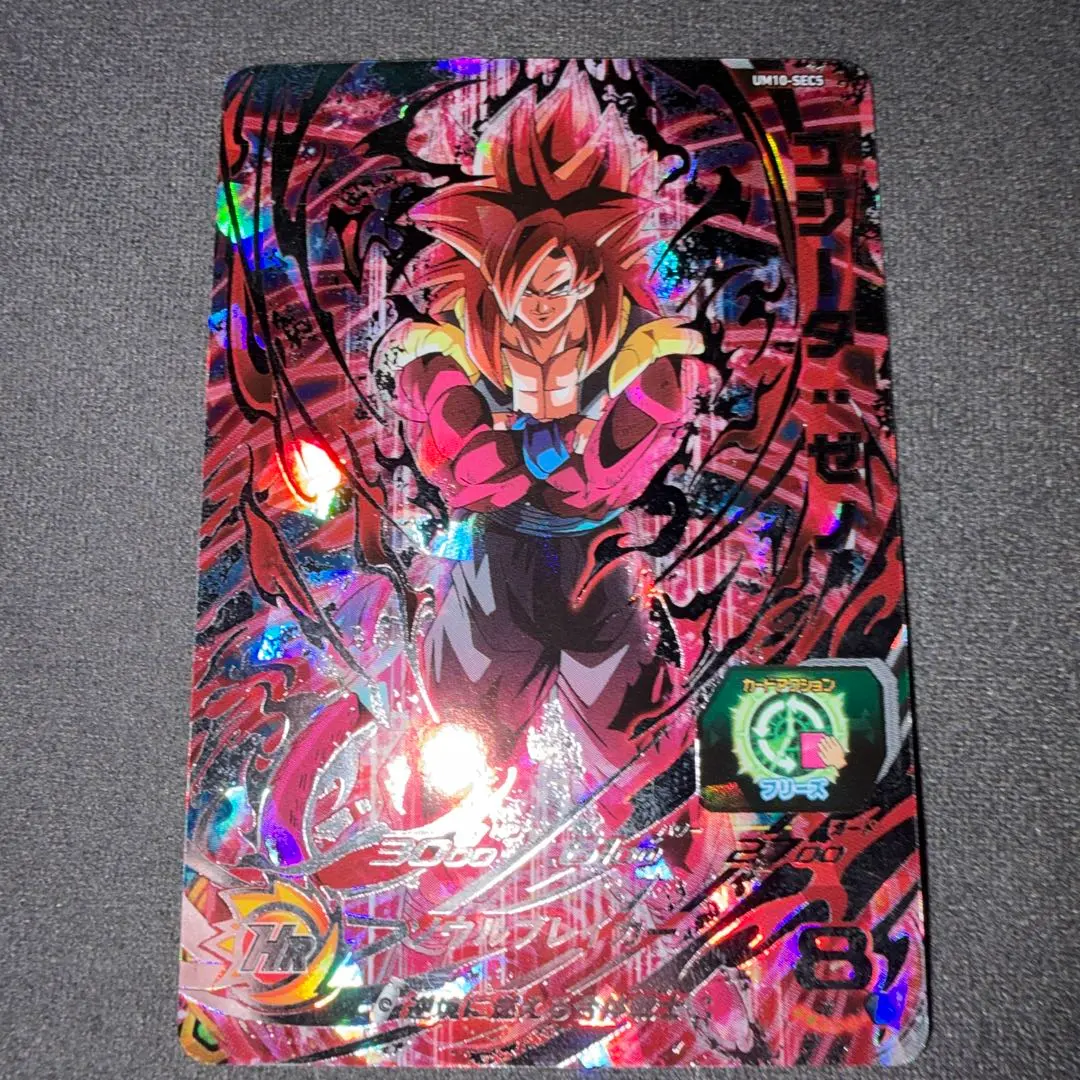 2026年最新】um10-sec5の人気アイテム - メルカリ