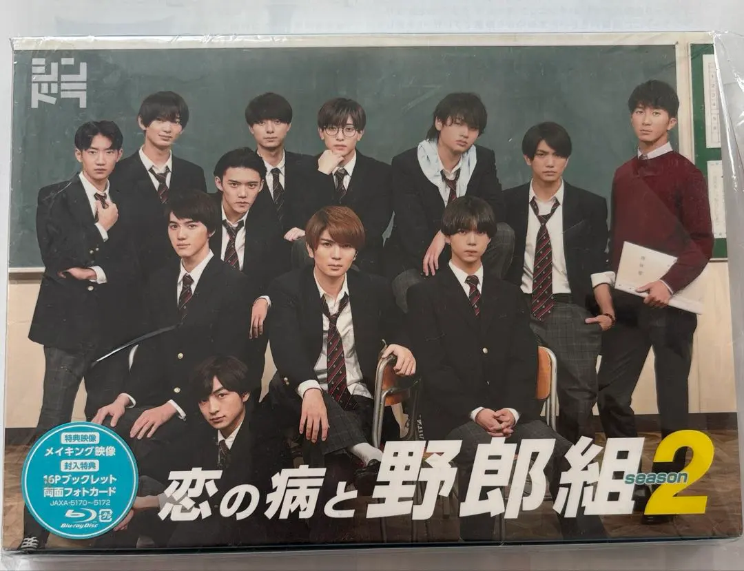 2026年最新】野郎組2 dvdの人気アイテム - メルカリ