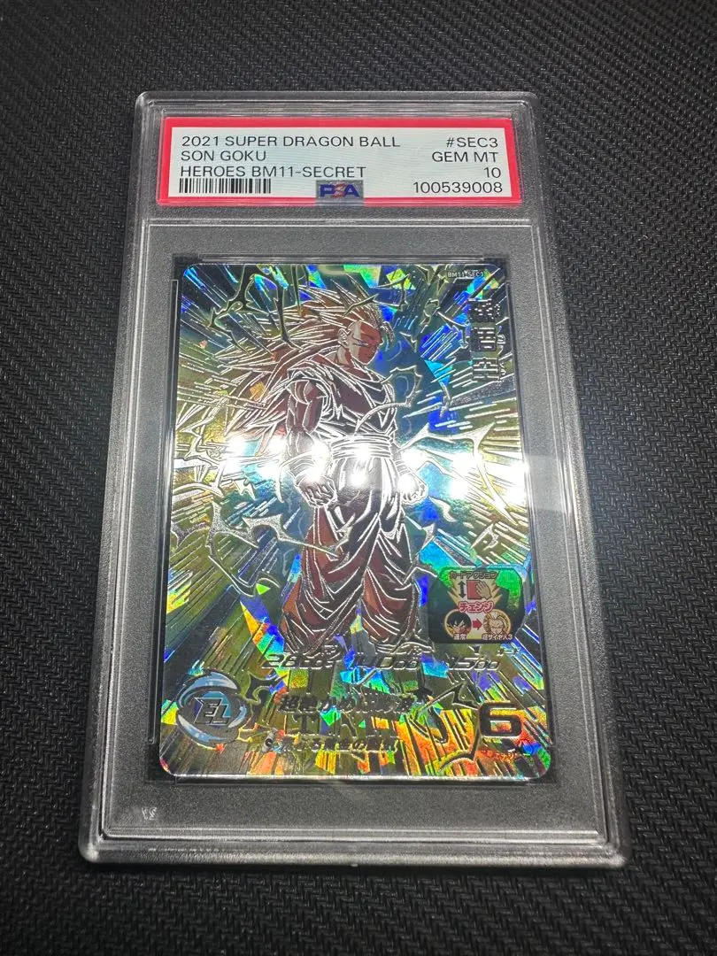2026年最新】bm11-sec3 psaの人気アイテム - メルカリ