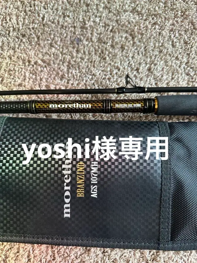 2026年最新】ダイワ モアザン 107の人気アイテム - メルカリ