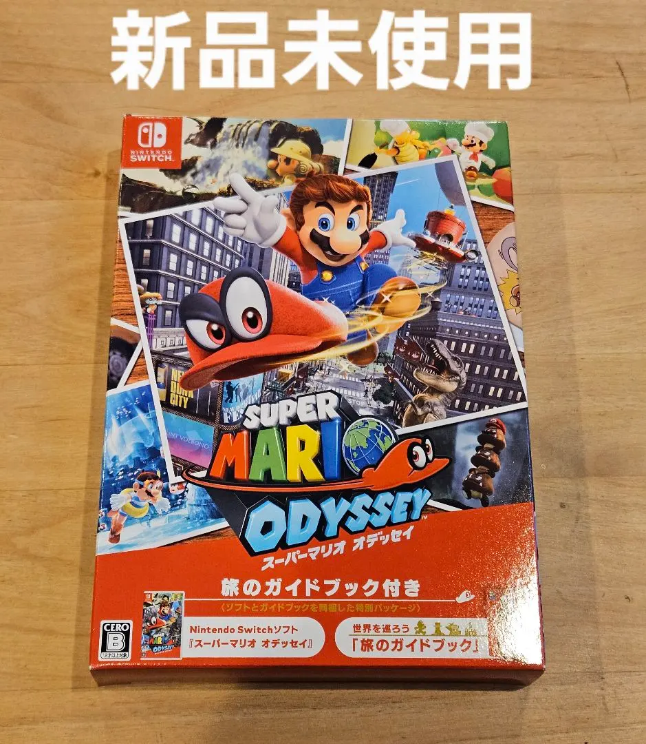 2026年最新】スーパーマリオオデッセイ 旅のガイドブックの人気