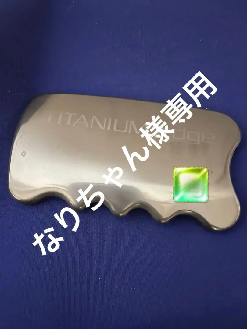 2026年最新】yosa チタニウムエッジの人気アイテム - メルカリ