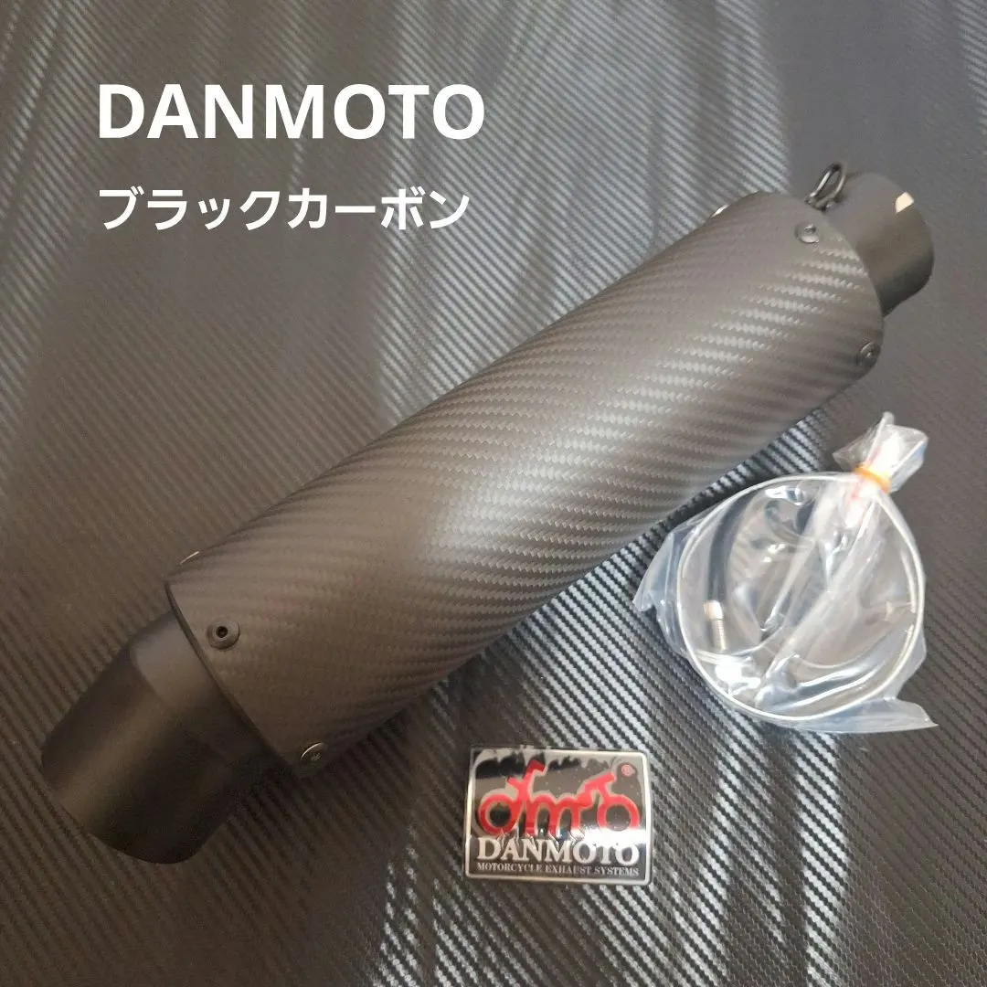 2026年最新】DANMOTOサイレンサーの人気アイテム - メルカリ