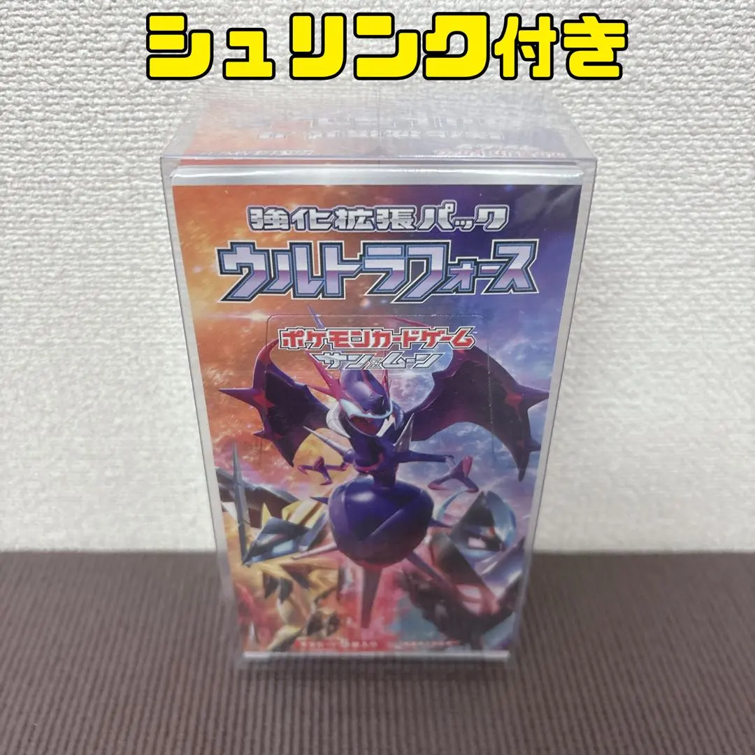 2026年最新】ウルトラフォース 未開封の人気アイテム - メルカリ