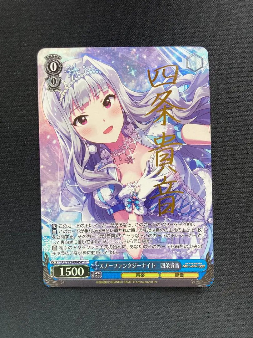 2026年最新】ヴァイス 貴音 サインの人気アイテム - メルカリ