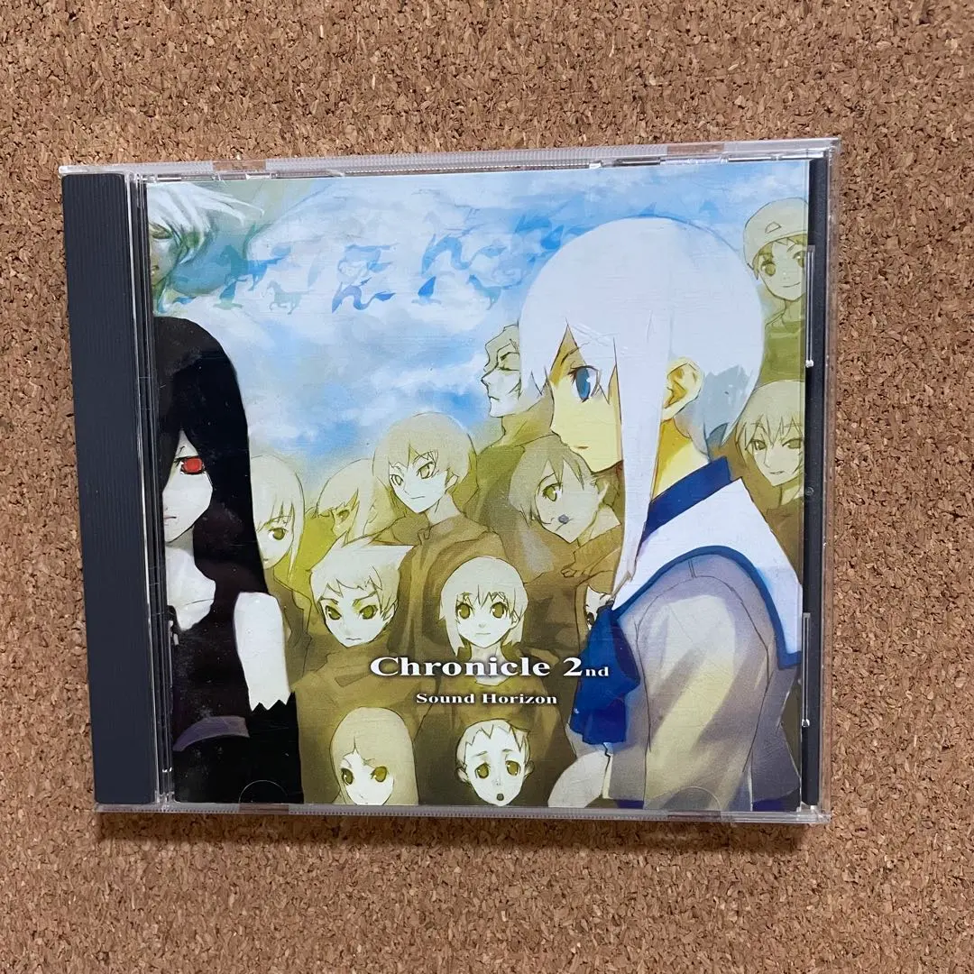 2026年最新】soundhorizon chronicleの人気アイテム - メルカリ