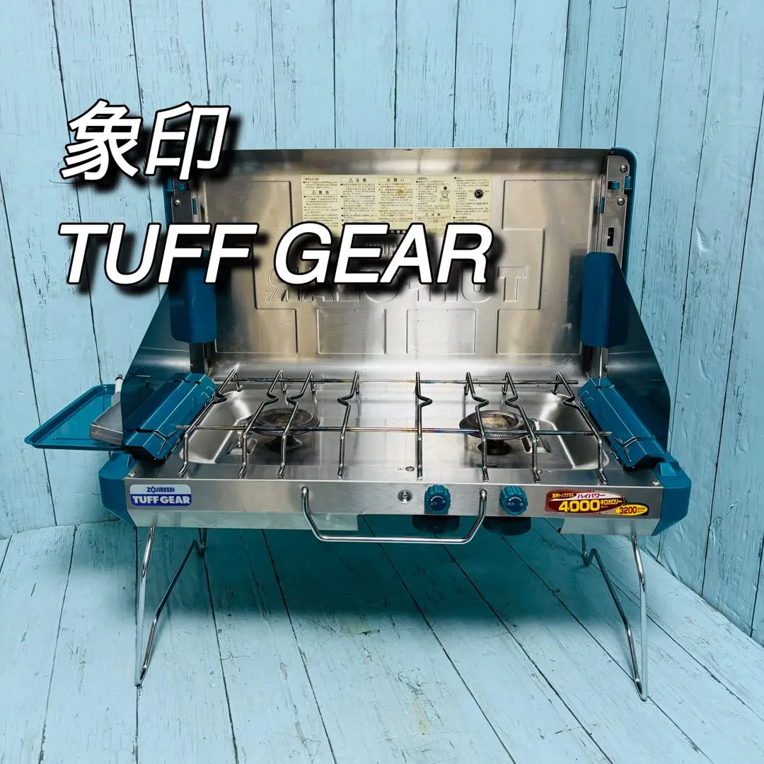 2026年最新】象印 tuff gearの人気アイテム - メルカリ