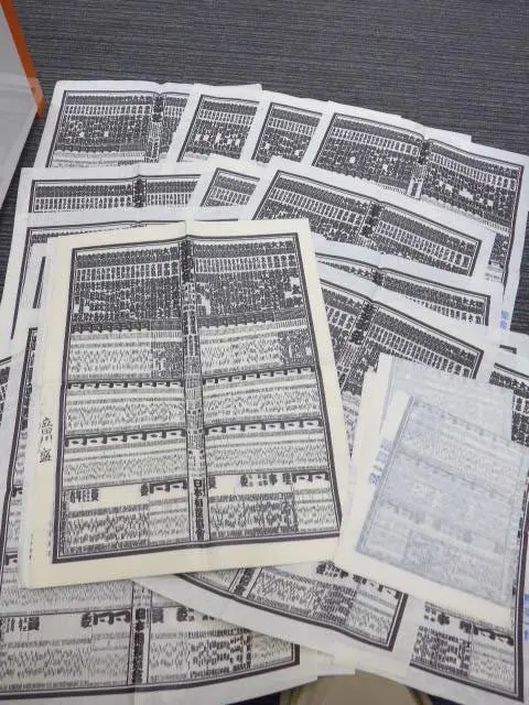 2026年最新】相撲 番付表 貴乃花 の人気アイテム - メルカリ