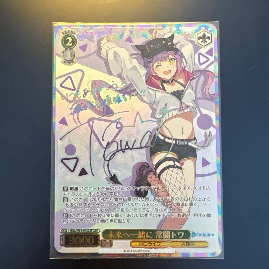 2026年最新】トワ sspの人気アイテム - メルカリ