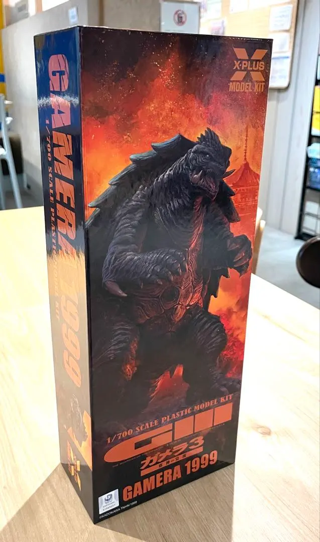 2026年最新】ガメラ プラモの人気アイテム - メルカリ