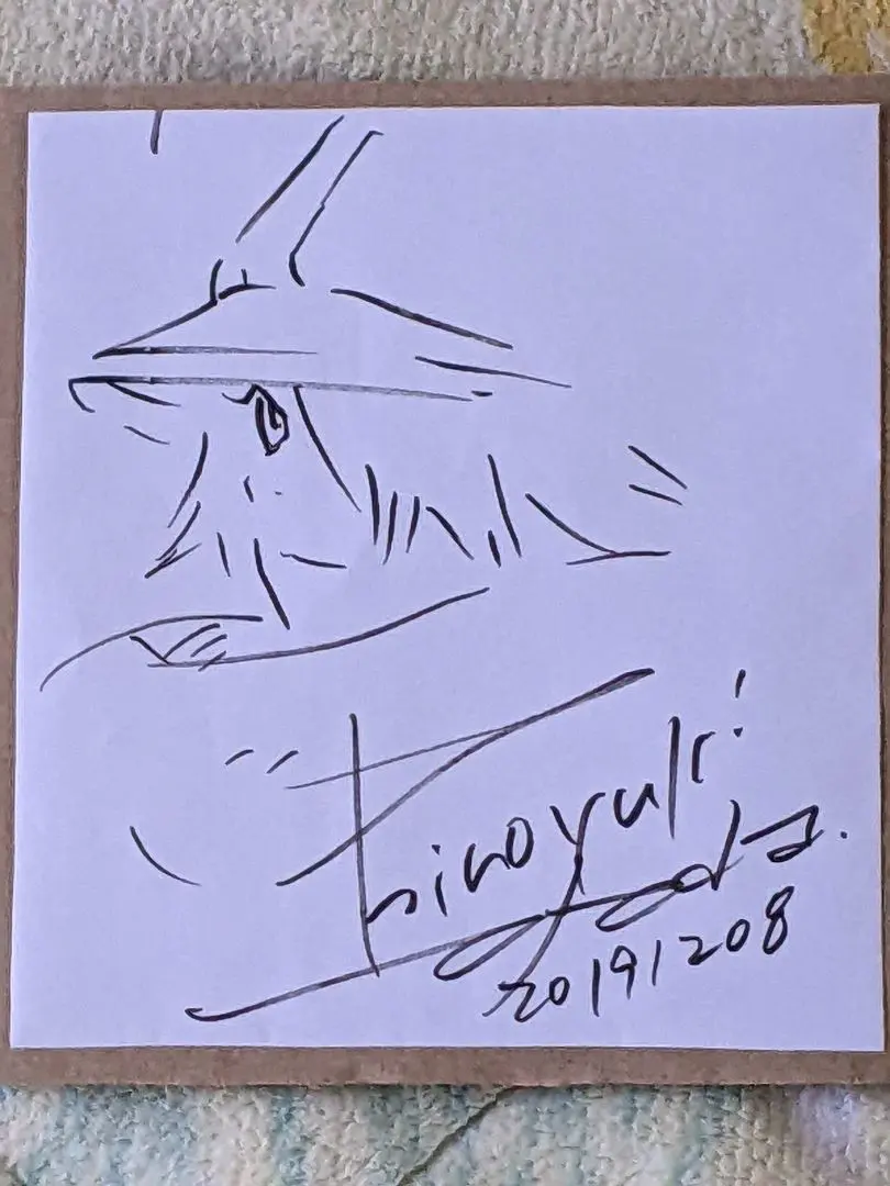 2026年最新】浅田弘幸 サインの人気アイテム - メルカリ