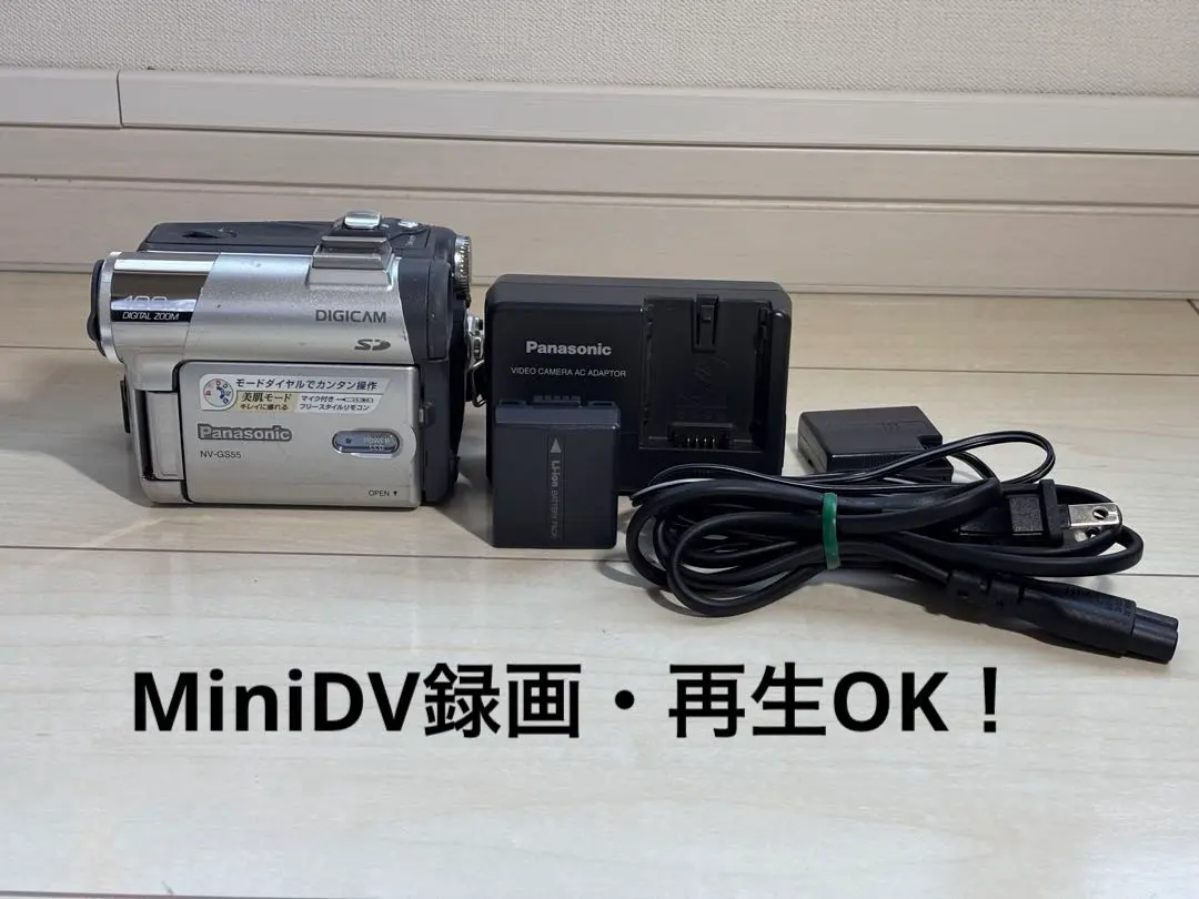 2026年最新】panasonic nv-gs55の人気アイテム - メルカリ