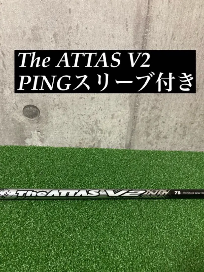2026年最新】ATTAS v2 7sの人気アイテム - メルカリ