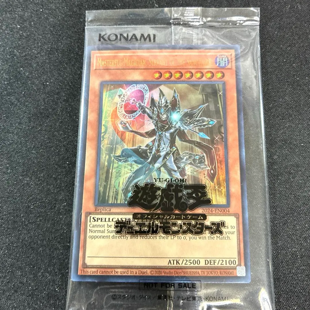 2026年最新】MASTERFUL magicianの人気アイテム - メルカリ