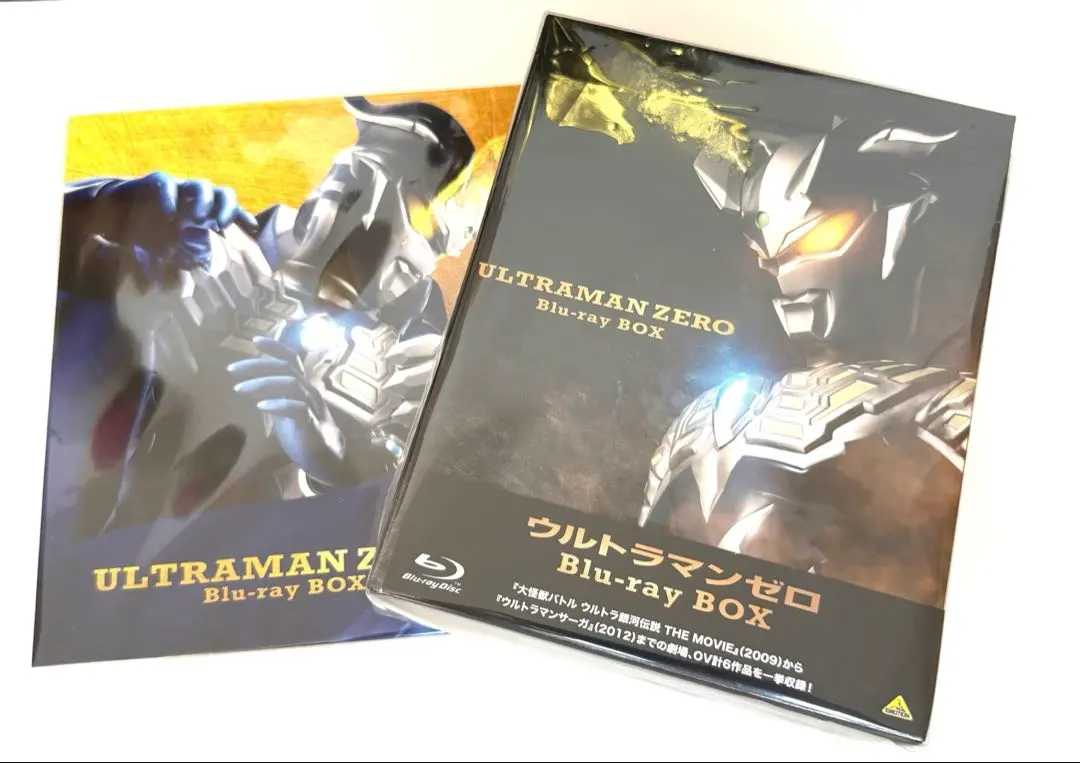 2026年最新】ウルトラマンゼロ blu-ray boxの人気アイテム - メルカリ