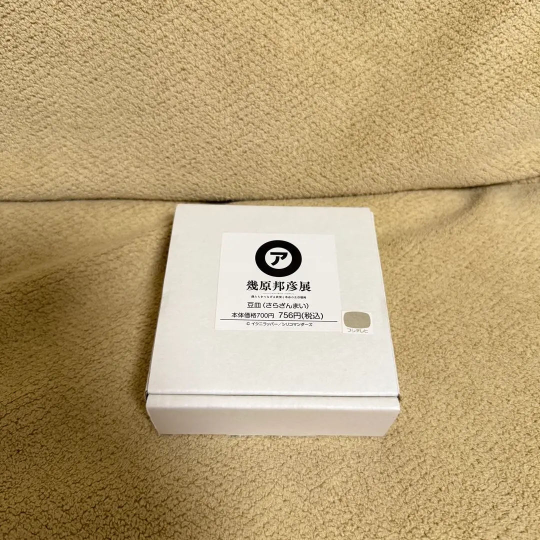 2026年最新】幾原邦彦展の人気アイテム - メルカリ