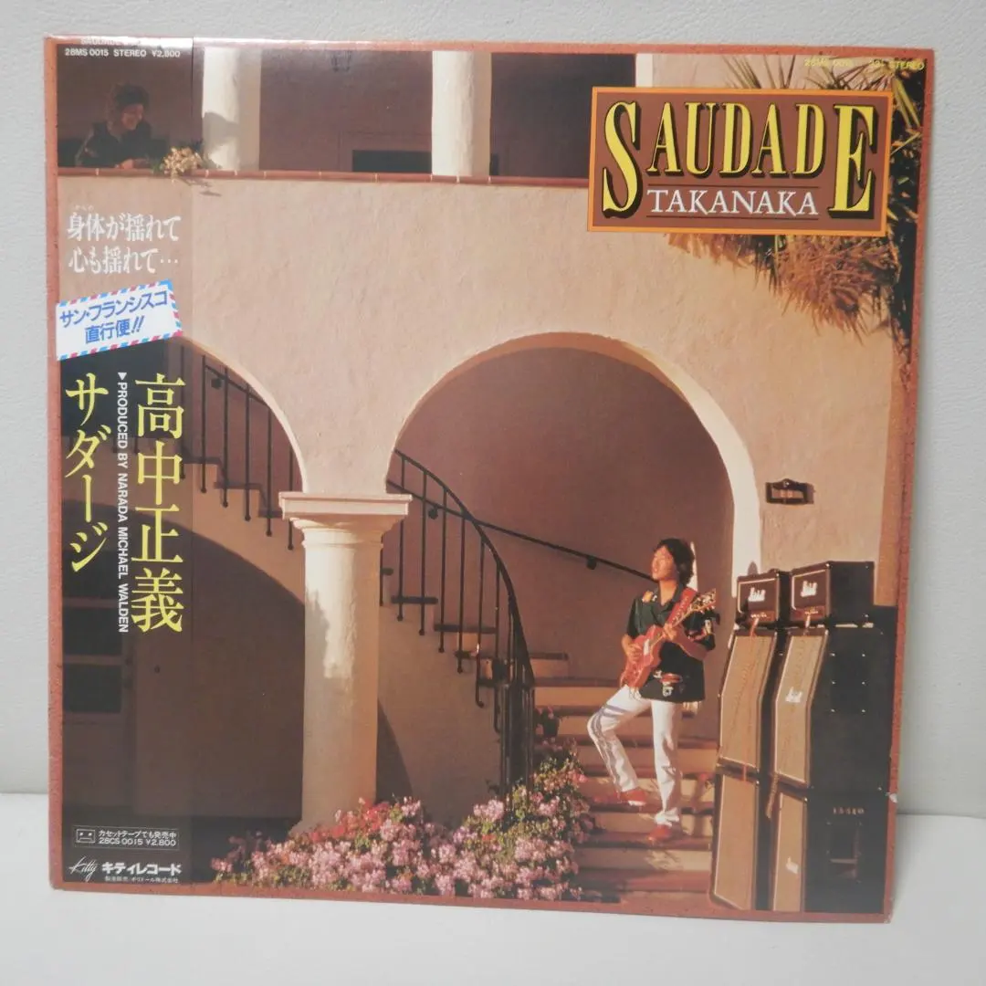 m48791295512_1.jpg?1772097416