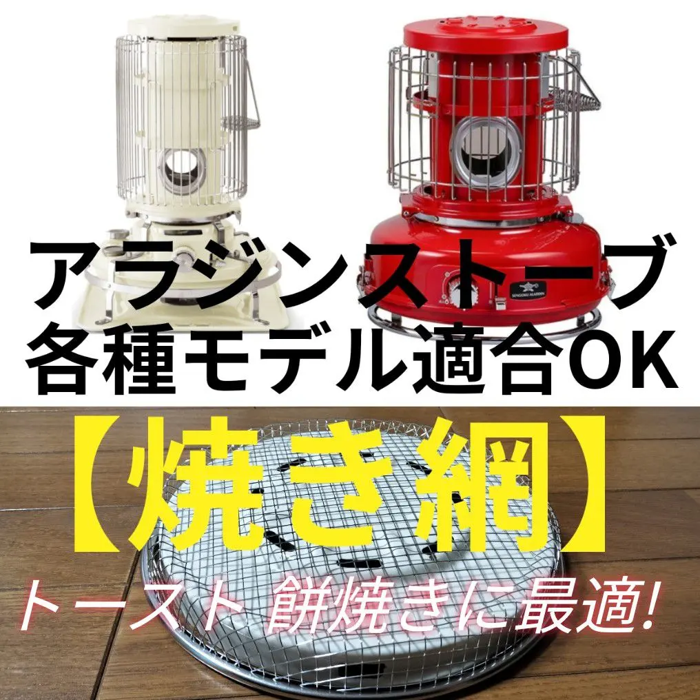 2026年最新】aladdin bf3902の人気アイテム - メルカリ