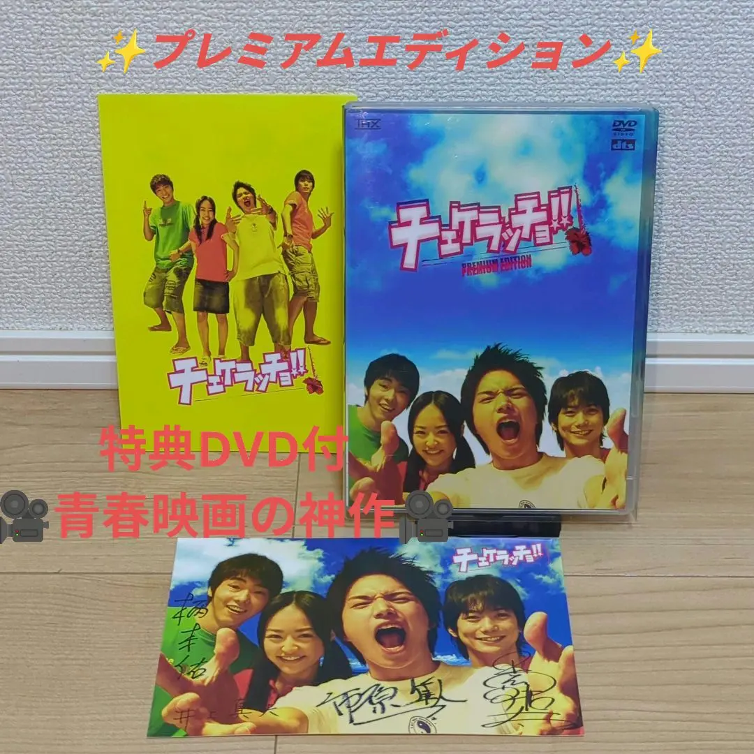2026年最新】市原隼人 サインの人気アイテム - メルカリ