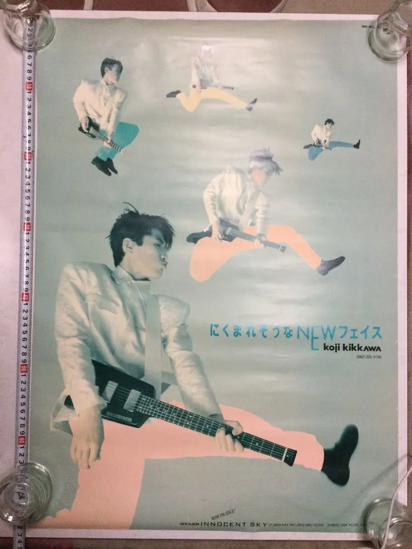 2026年最新】吉川晃司 イノセントスカイの人気アイテム - メルカリ