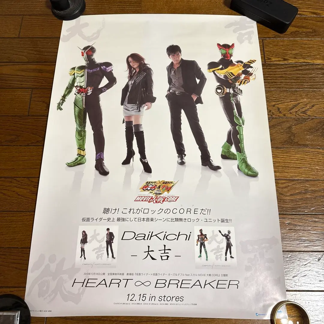 2026年最新】吉川晃司 仮面ライダースカルの人気アイテム - メルカリ