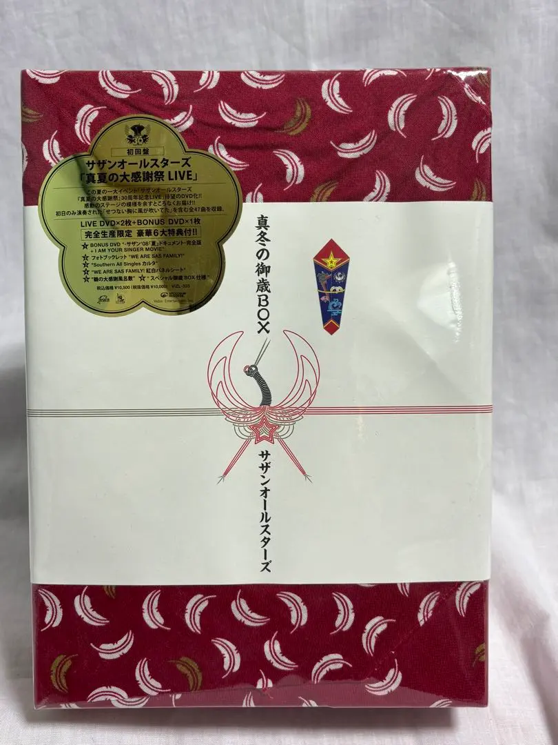 2026年最新】真冬の御歳boxの人気アイテム - メルカリ