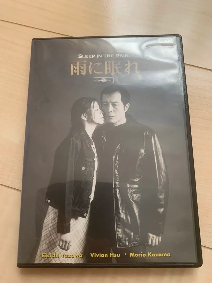 雨に眠れ DVD ポストカード・傘セット 矢沢永吉