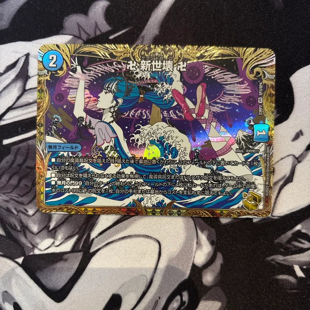 2026年最新】グランドゼーロ金の人気アイテム - メルカリ