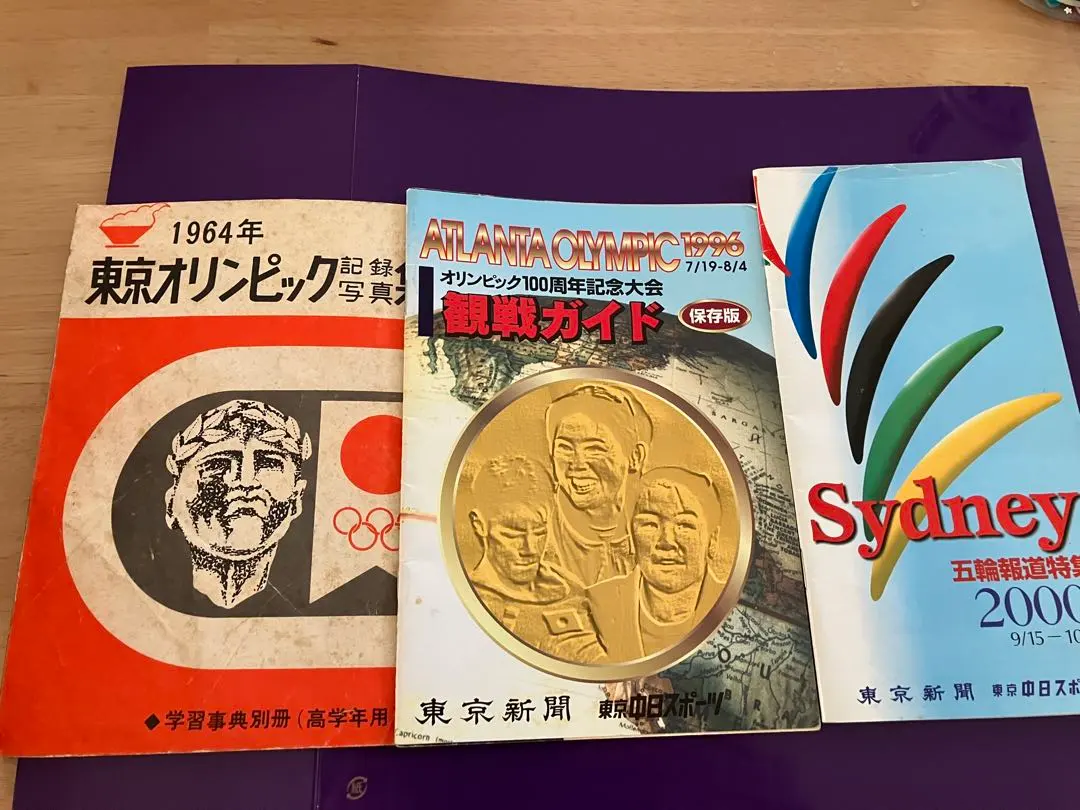 2026年最新】1964 東京オリンピック 写真集の人気アイテム - メルカリ