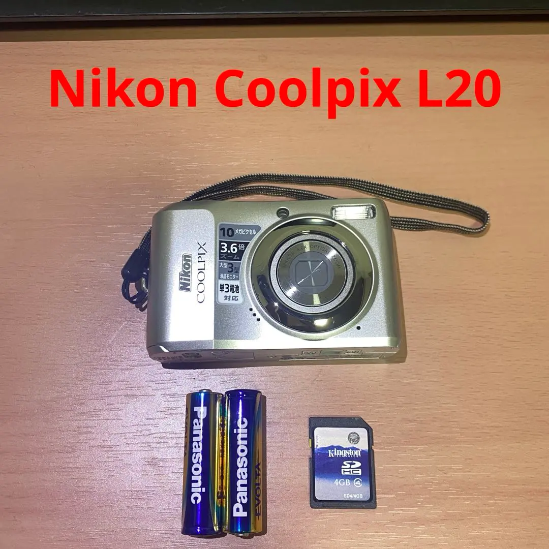 2026年最新】COOLPIX L20の人気アイテム - メルカリ