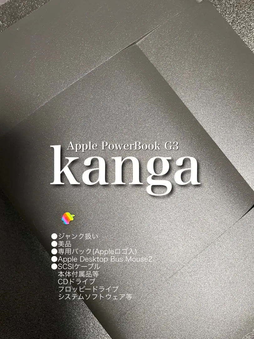 2026年最新】PowerBook G4 ジャンクの人気アイテム - メルカリ
