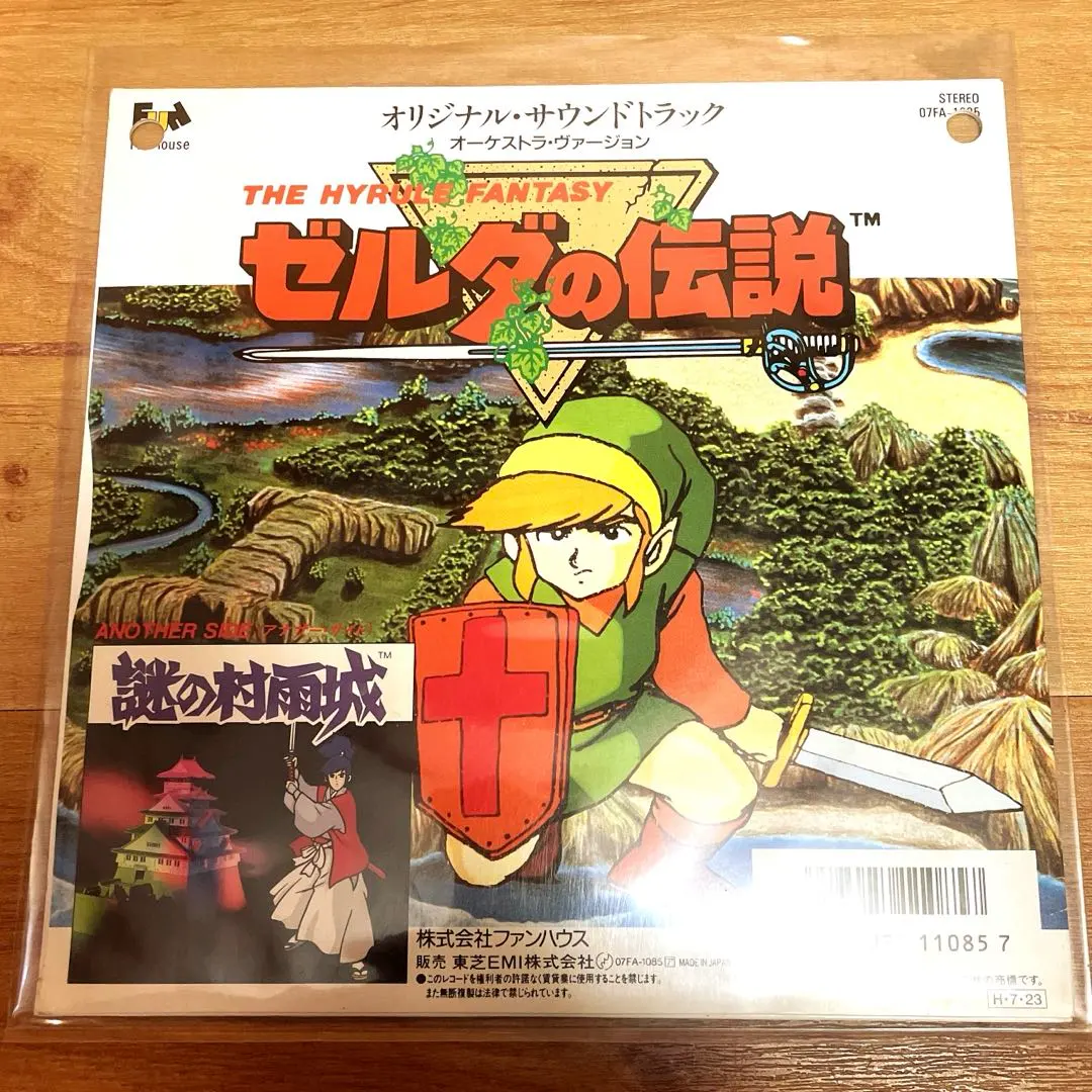 2026年最新】ファミコン・ミュージック LPの人気アイテム - メルカリ