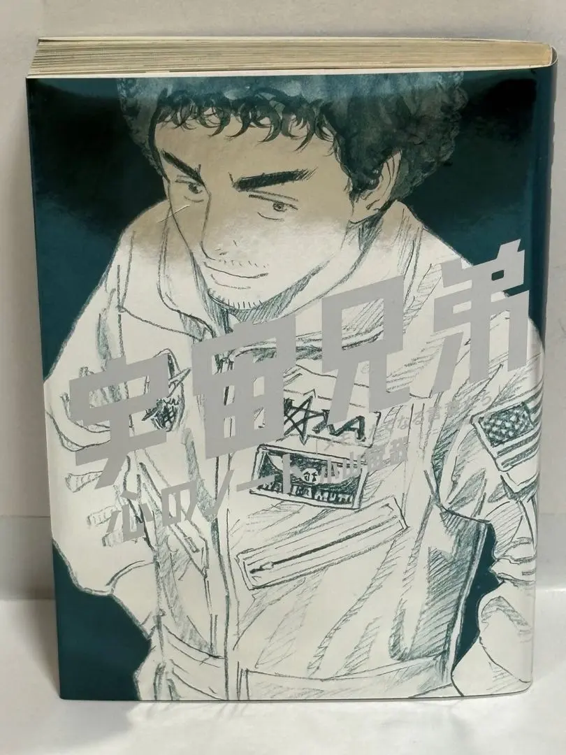 2026年最新】宇宙兄弟 心のノート2の人気アイテム - メルカリ