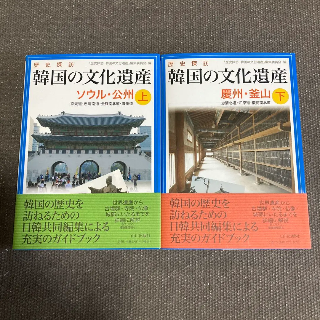 2026年最新】れきし探訪 世界史編の人気アイテム - メルカリ