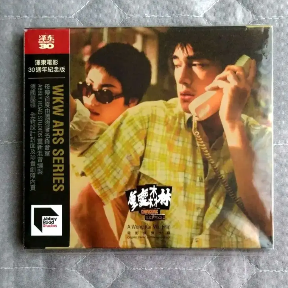 2026年最新】ウォンカーウァイ サウンドトラックの人気アイテム - メルカリ