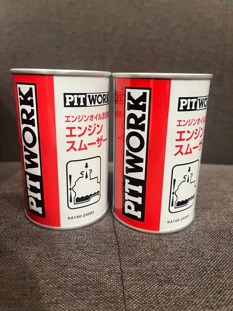 2026年最新】エンジンスムーザーの人気アイテム - メルカリ