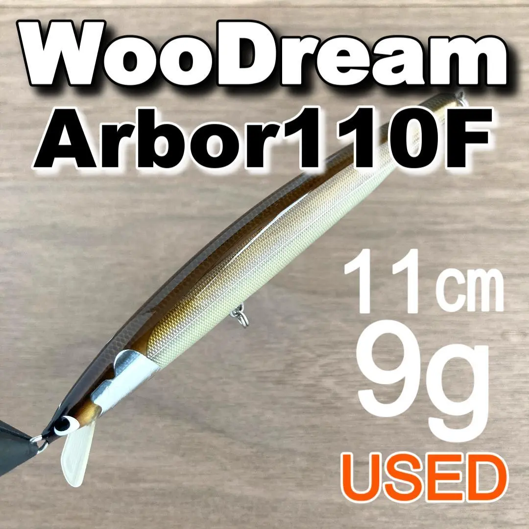 2026年最新】ウッドリーム アルボルの人気アイテム - メルカリ