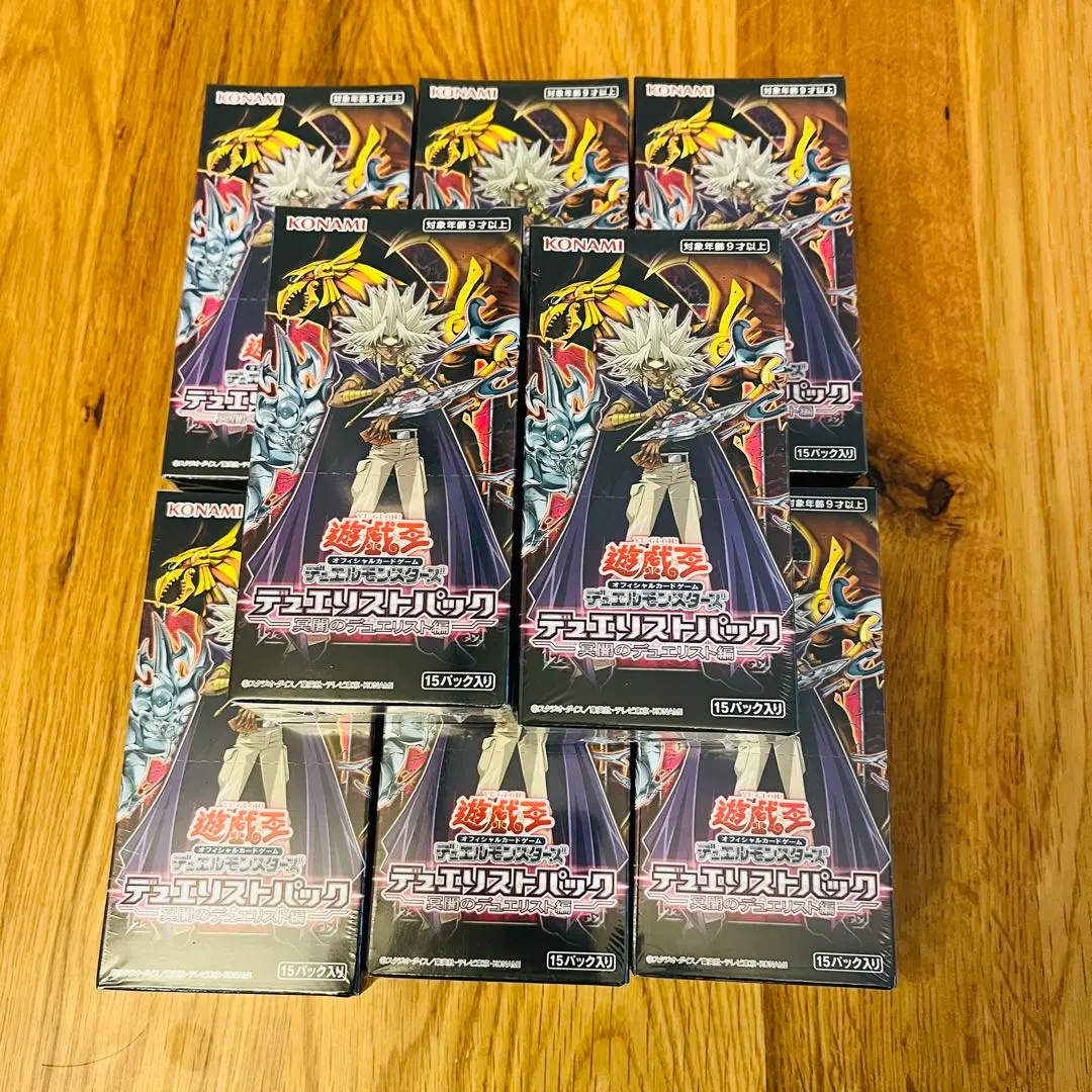 2026年最新】冥闇のデュエリストの人気アイテム - メルカリ