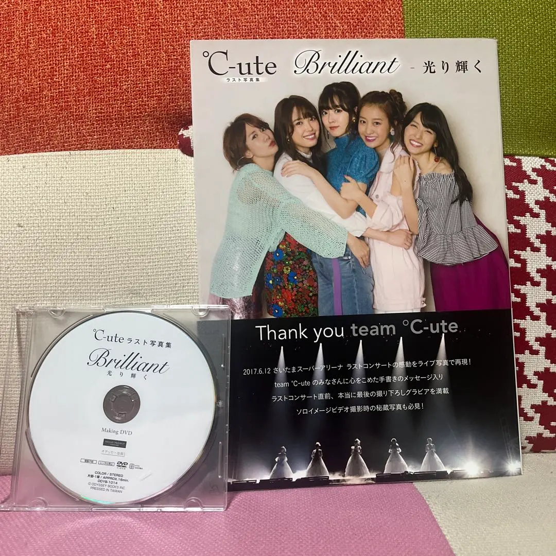 2026年最新】℃-ute ℃-ute ラストコンサートの人気アイテム - メルカリ