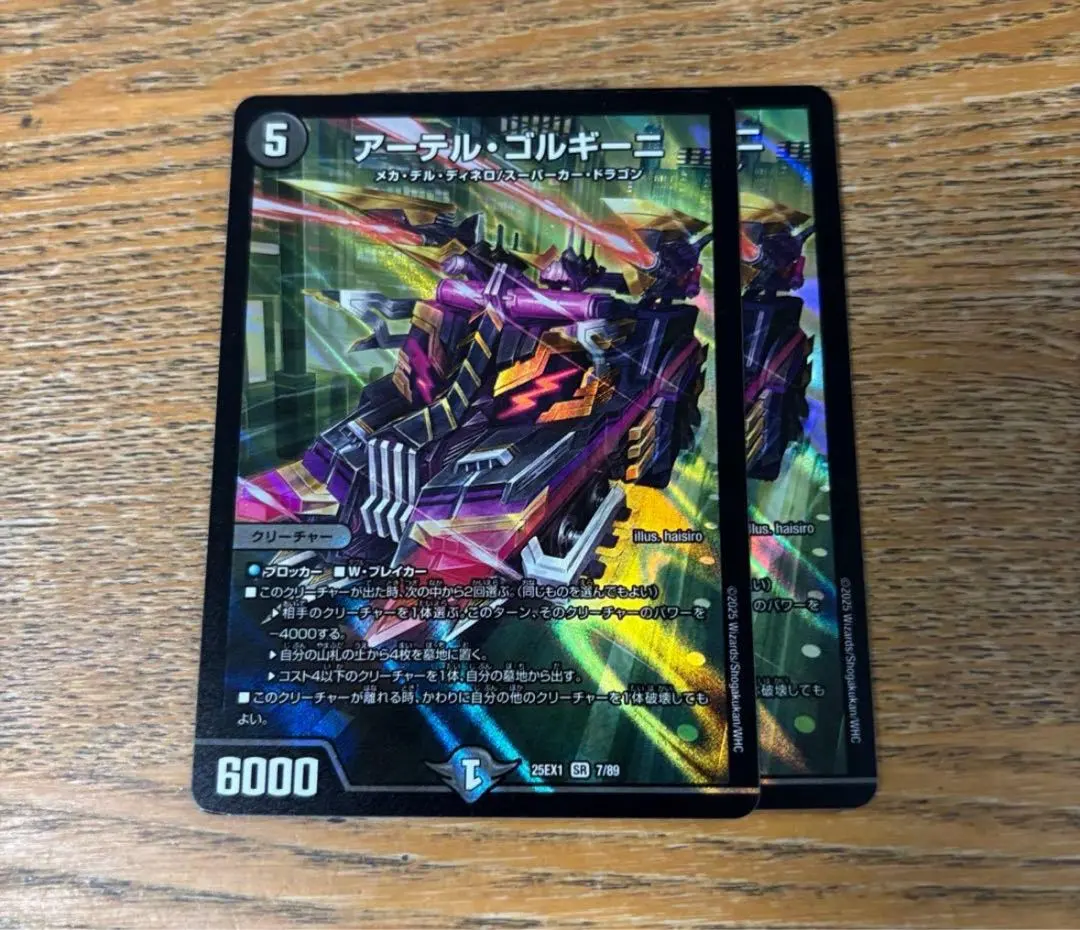 2026年最新】アーテルゴルギーニ aの人気アイテム - メルカリ