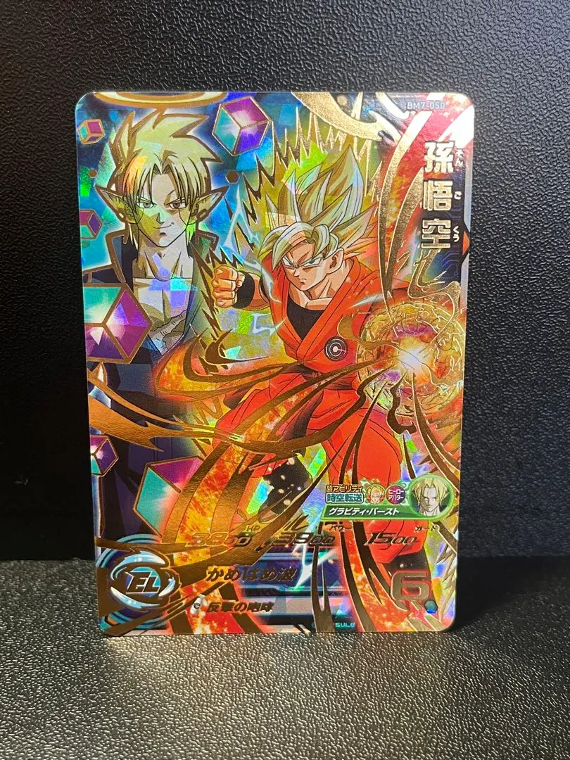 m50485370340_1.jpg?1714618501